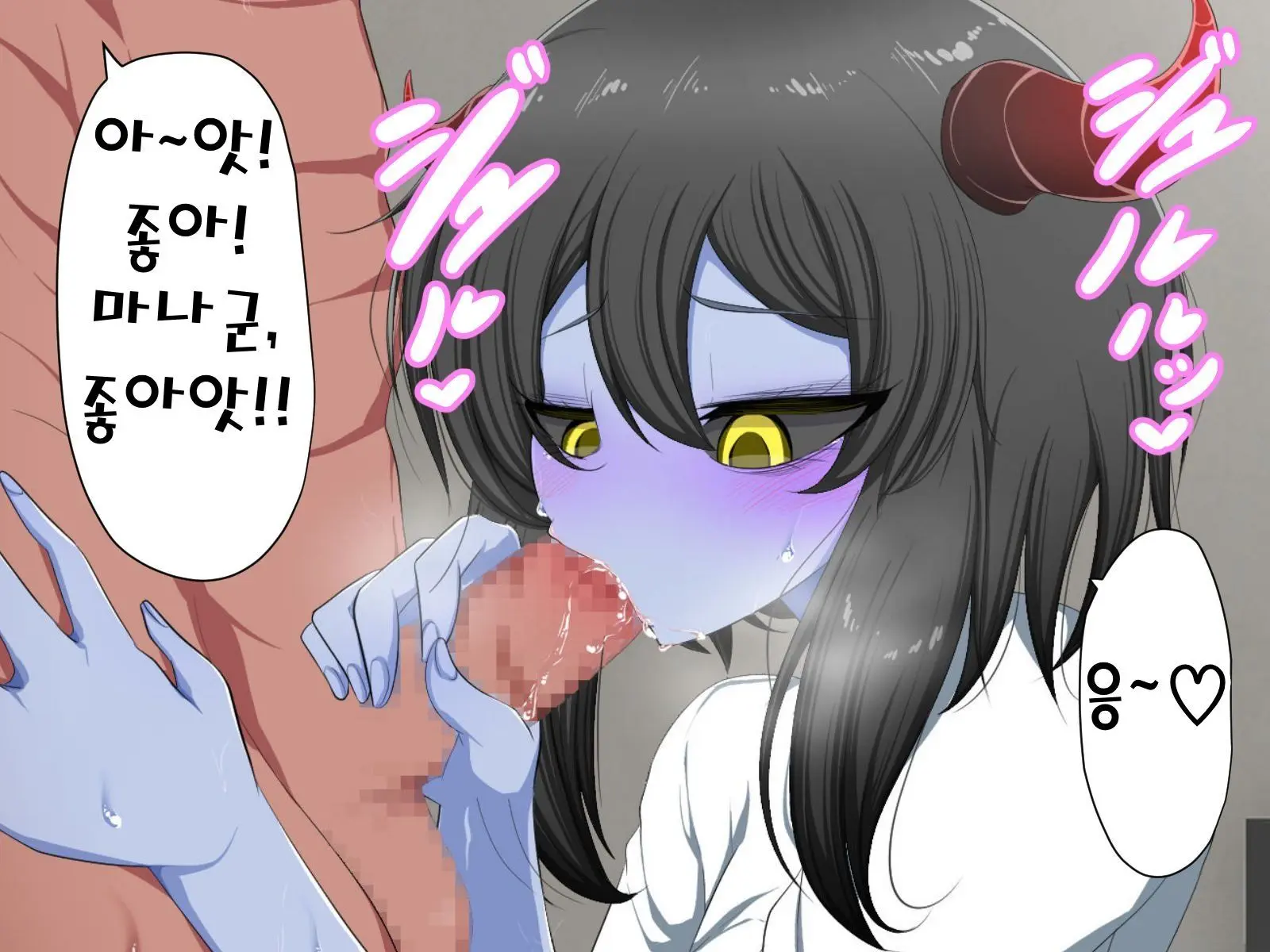 Shinjin Succubus No Zako Anal O Okashi Tsukushite Kekkon Suru